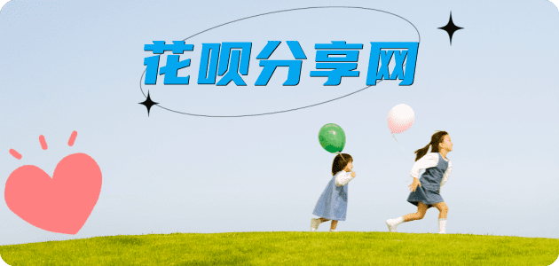 广州信用卡分享网 - 诚信24小时接单平台