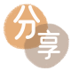 烟台信用卡分享网 - 诚信24小时接单平台